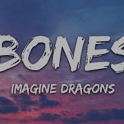 Song Bones