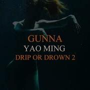 Yao Ming Explicit