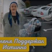 Луиза