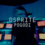 Dsprite