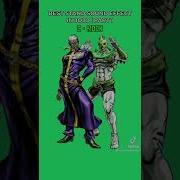 Jjba D4C Sound Effect