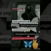 Ширина Умесо