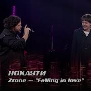 Dos Ton Falling