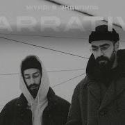 Miyagi Эндшпиль Narrative