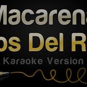 Macarena Минус