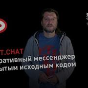 Rocket Chat