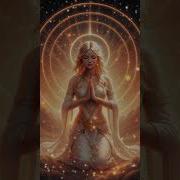 432Нz 528Hz 963Hz 1111Hz Мгнвенно Превлекает Чудеса Изобилие И Благословения