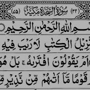 Sajda