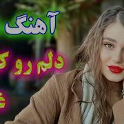 Persian Music Taknavaz