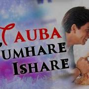 Tauba Tumhare Song