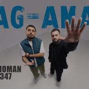 Sagaman G Young Remix
