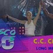 C C Catch Collestion 1