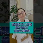 純リンゴ酢