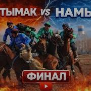Ынтымак