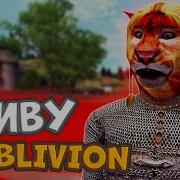 Oblivion