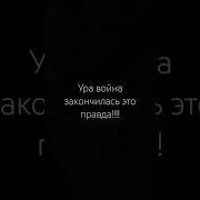 9 Мая 2028