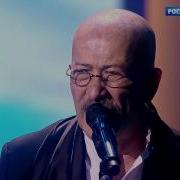 Утки Розембаум