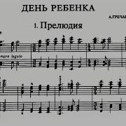 Gretchaninov Op 43