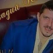 Кобяков Мне Не Жаль