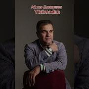 Ayvaz Даврушев