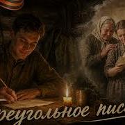 Роман Дадыкин Воздушный Шар