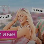 Кена Кена
