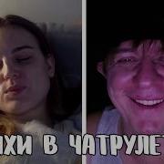Стихи