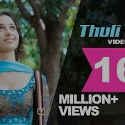 Tuli Tuli Tamil Song Hd