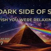 Dark Side Of Sleep Vol 17