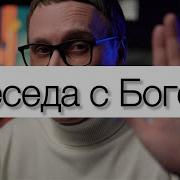 Никита Динейкин