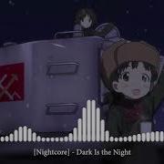 Nightcore Темная Ночь
