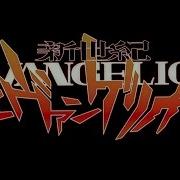 Evangelion Opening