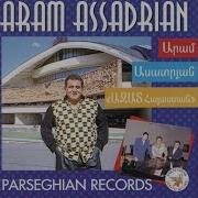Aram Asatryan 1995