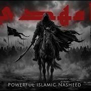 Nasheed Imam