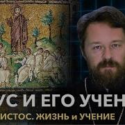 Iisus Hristos
