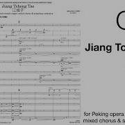 Love 9 Chen Jiang