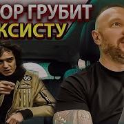 Такси Мажор