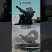 Ordering The Machine Gun Sound Effect