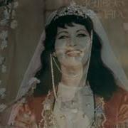 Seher Seher Mahnisi