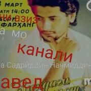 Sadriddin Gulnar Минус
