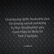 Kar Sagh Uzum En