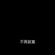 女性向强制