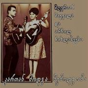 Ra Yofila Sichabuke