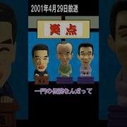 運命の讽刺
