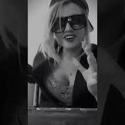 Анна Дади