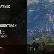 World Of Tanks Lakeville