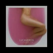 Lucaveros Конфета