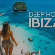 Сборник Deep House
