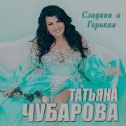 Две Кровинки