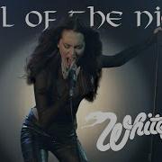 Still Of The Night Cover